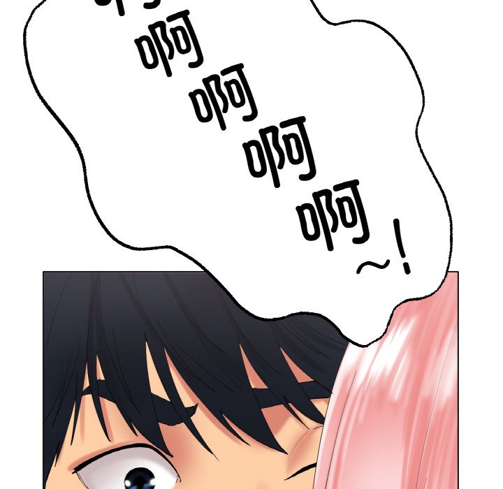 第10话 第 24 页