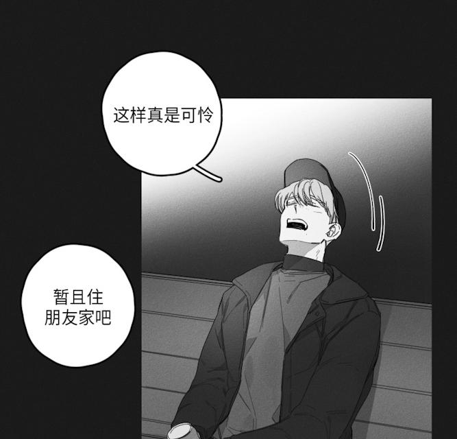 44话 第 8 页