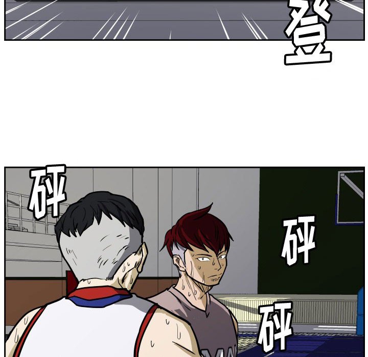第34话 第 19 页