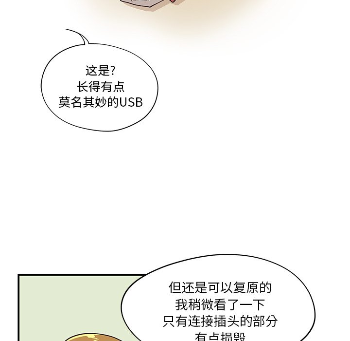 第41话 第 78 页