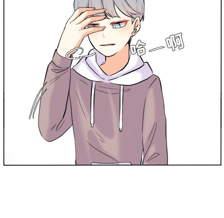 第44话 第 48 页
