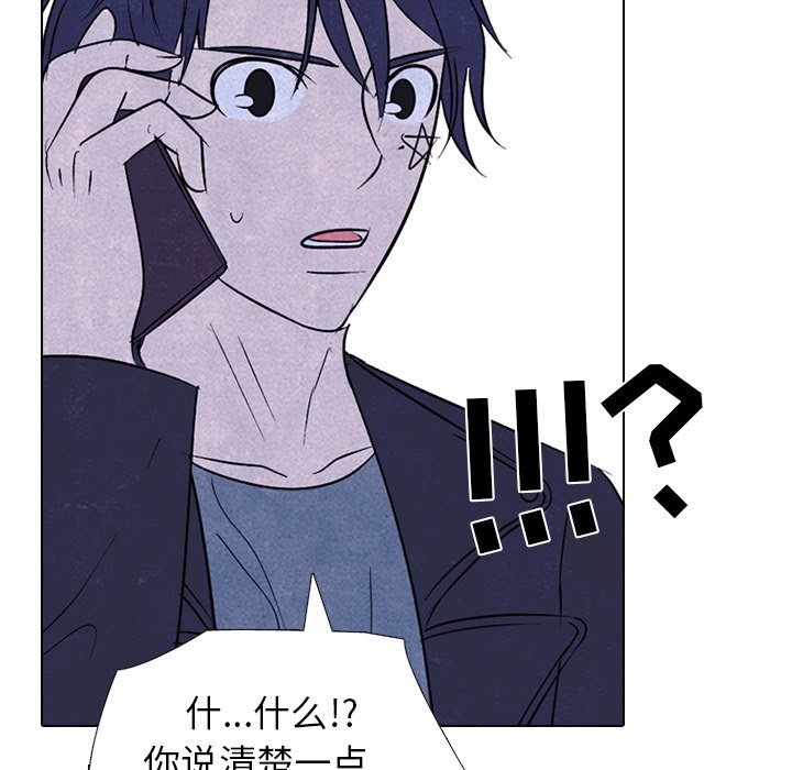 第228话 第 70 页