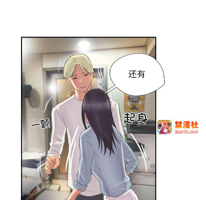 第9话 第 41 页