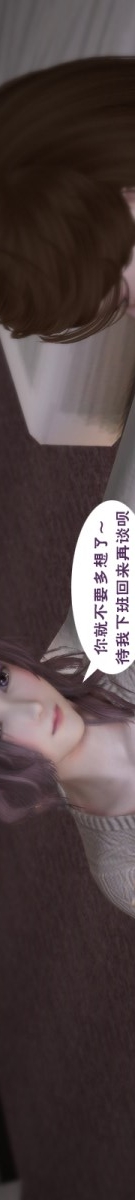 第4话 第 67 页
