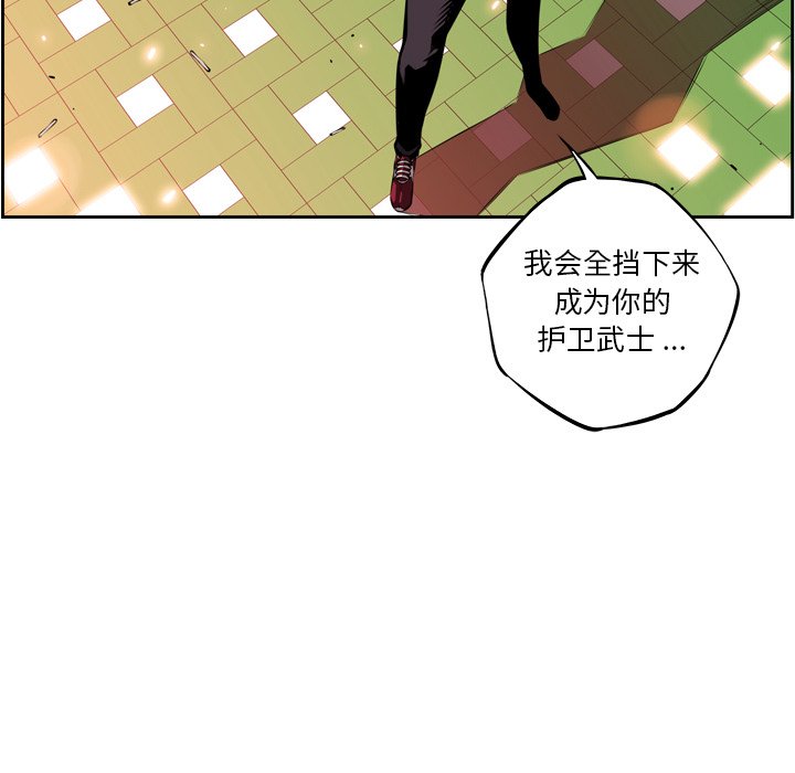 第96话 第 63 页