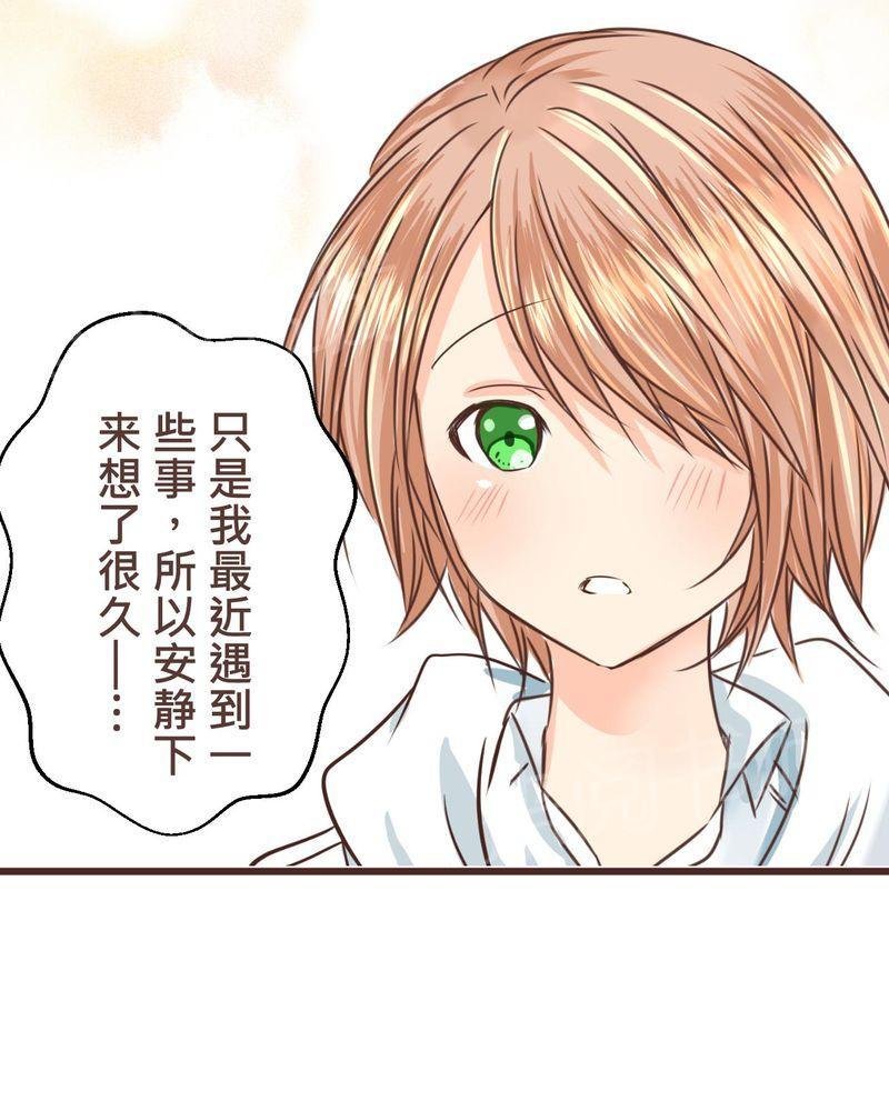第34话 第 29 页