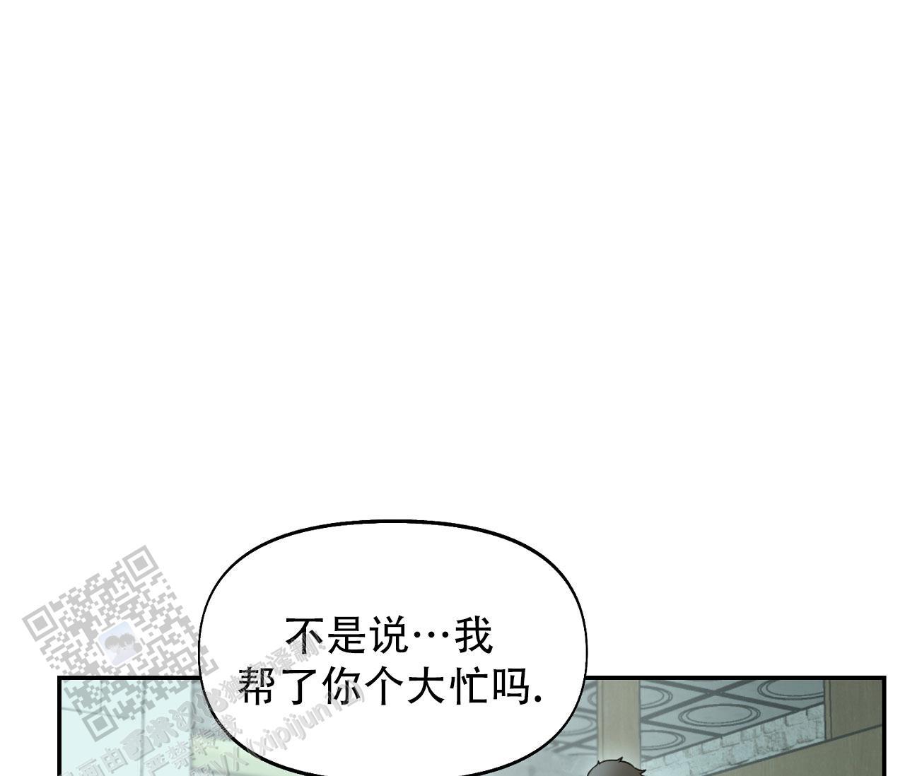 第38话 多练习 第 53 页
