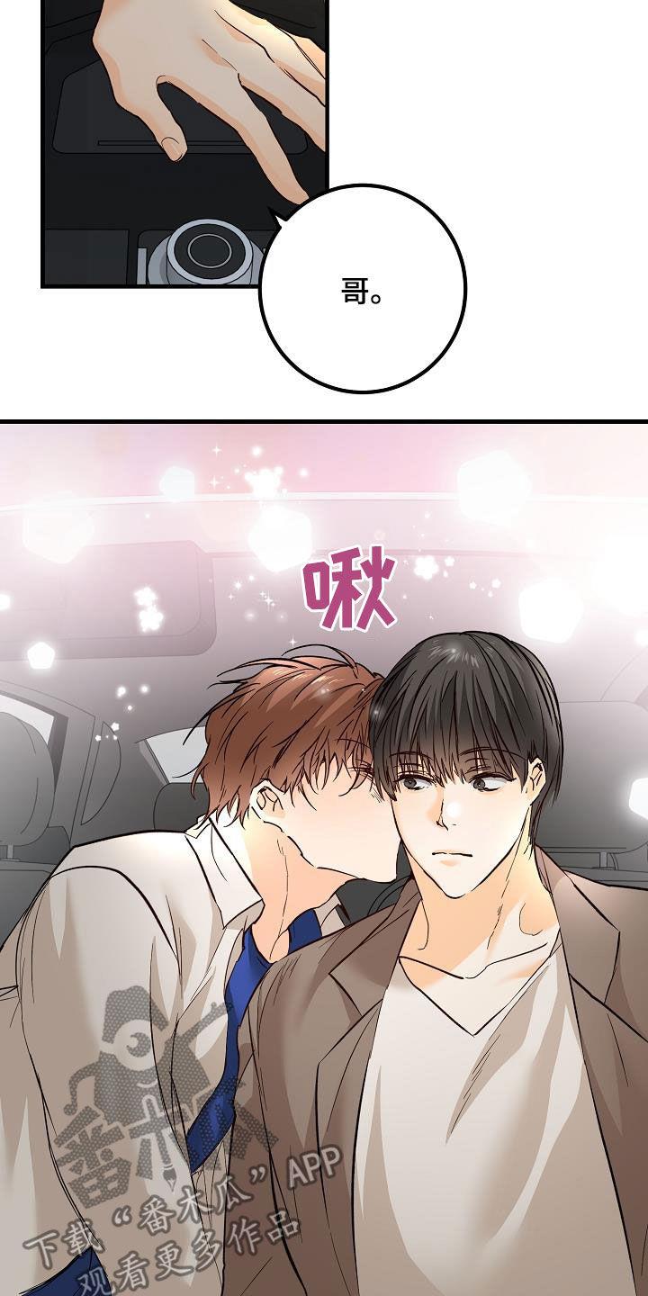 第36话 视频 第 9 页