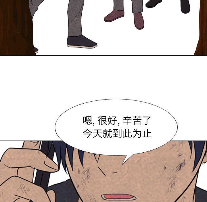 第281话 第 105 页
