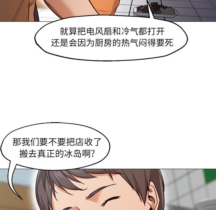 第34话 第 114 页