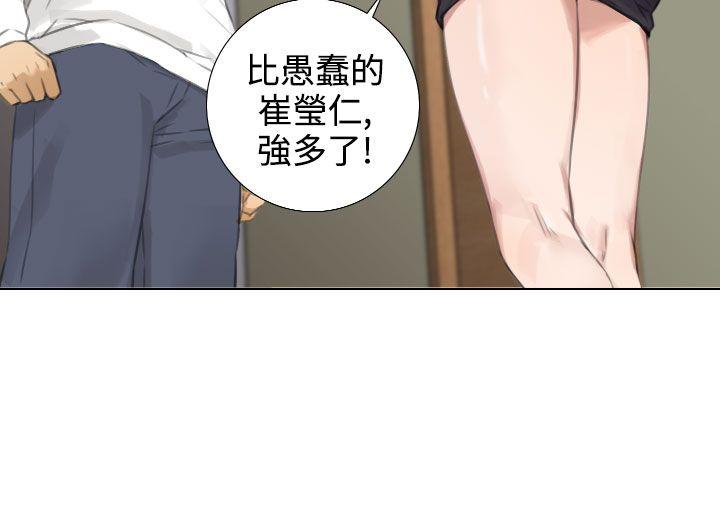 第15话 第 8 页