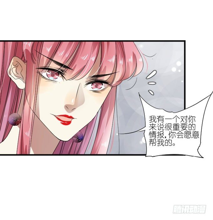 第二季11 第 17 页