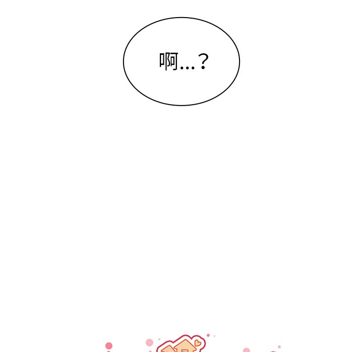 第51话 第 26 页