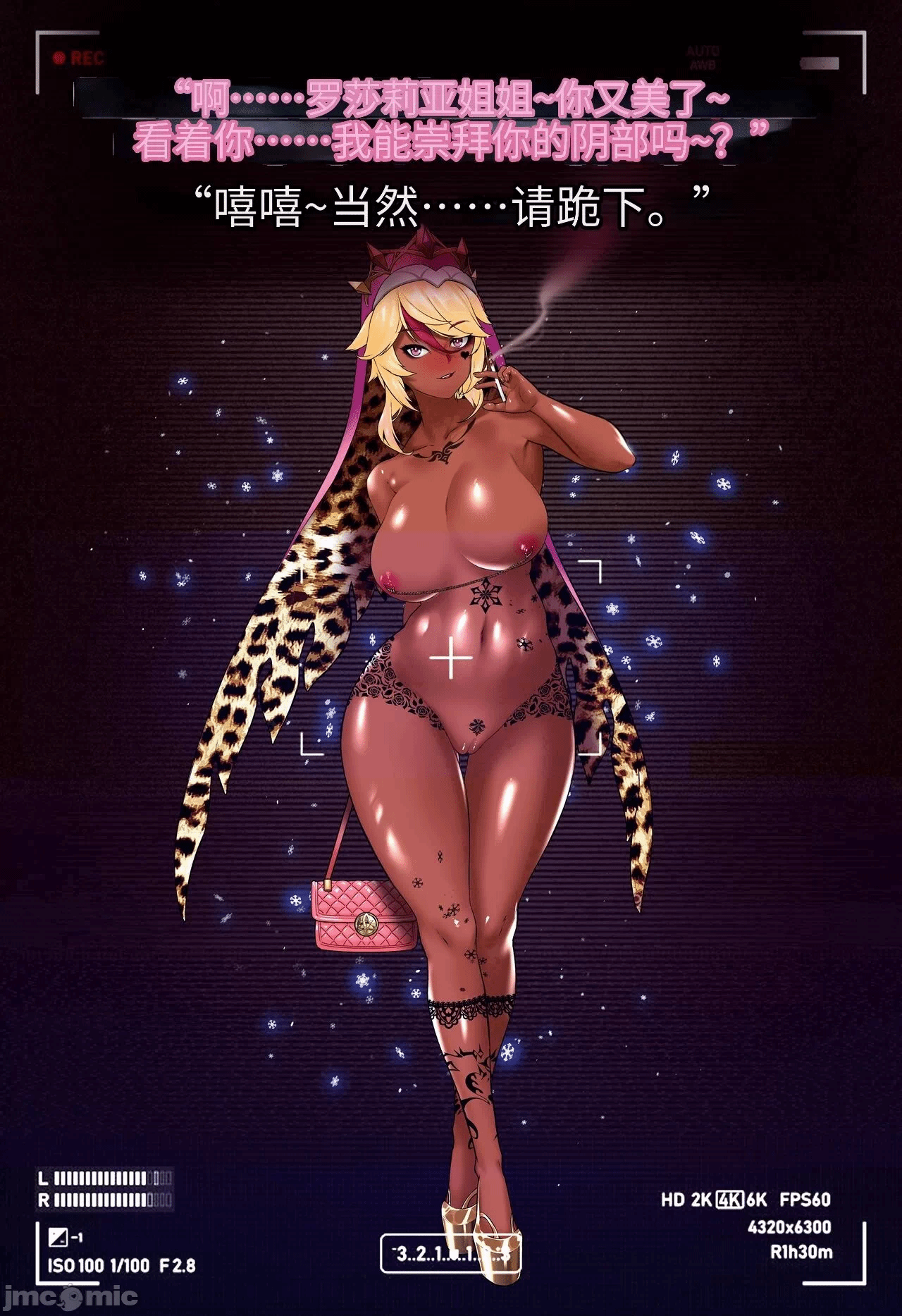 第一话 第 162 页
