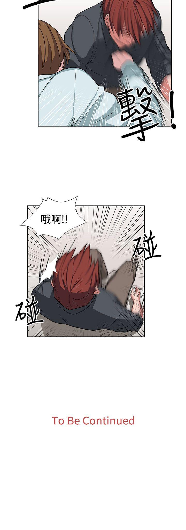 第13话 第 22 页