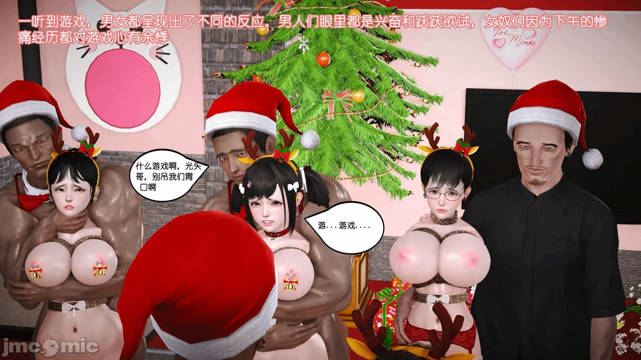 第一话 第 1082 页