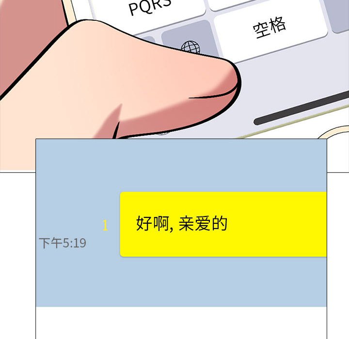 第135话 第 28 页