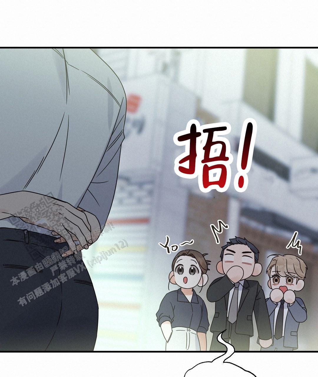 第97话 外传（15） 第 17 页