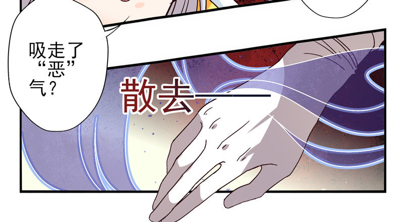 第46话：双子面具04 第 15 页