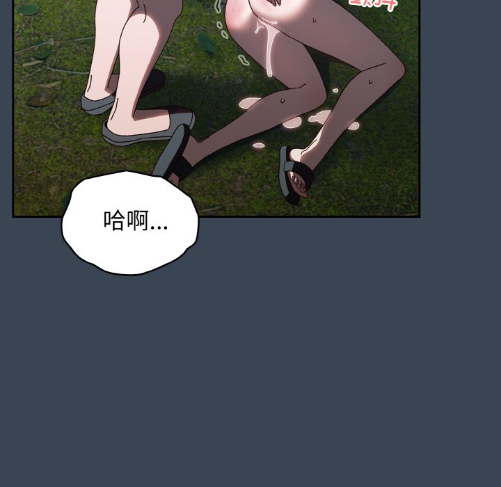 第29话 第 135 页