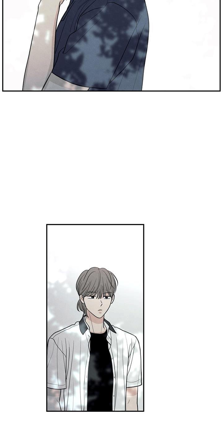 第104话 【第二季】占有欲 第 7 页
