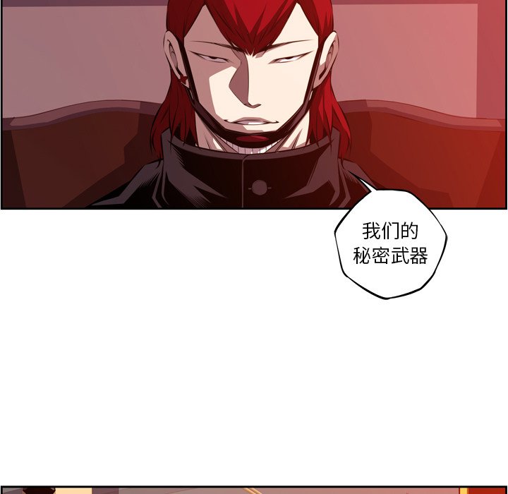 第134话 第 53 页