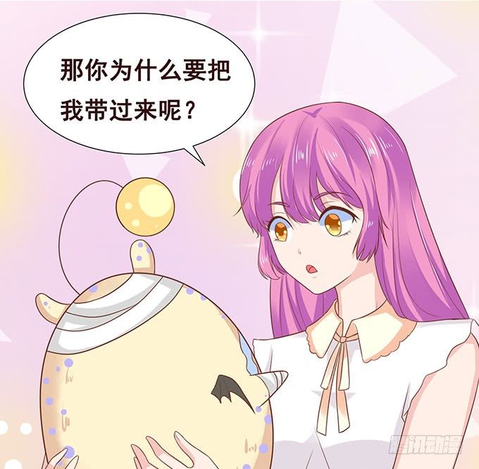 你居然有私生子 第 16 页