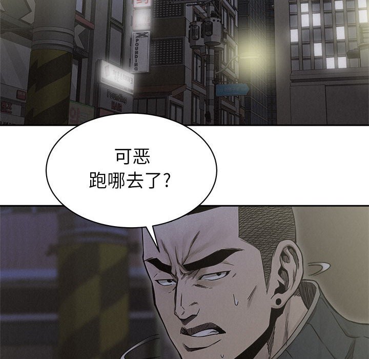 第39话 第 13 页