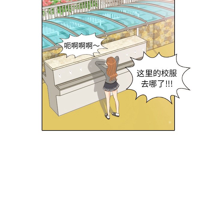 第5话 第 42 页