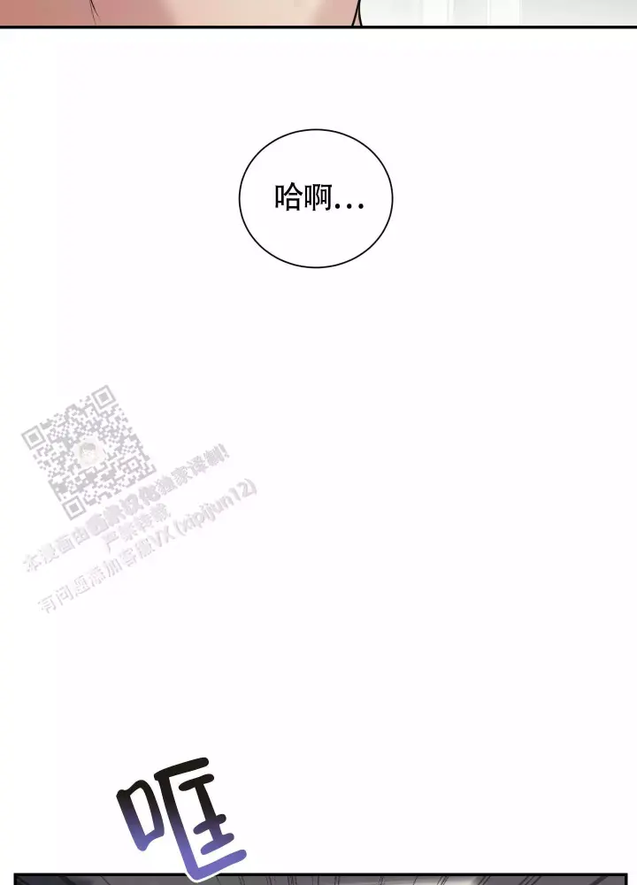 第4话 帮我 第 35 页