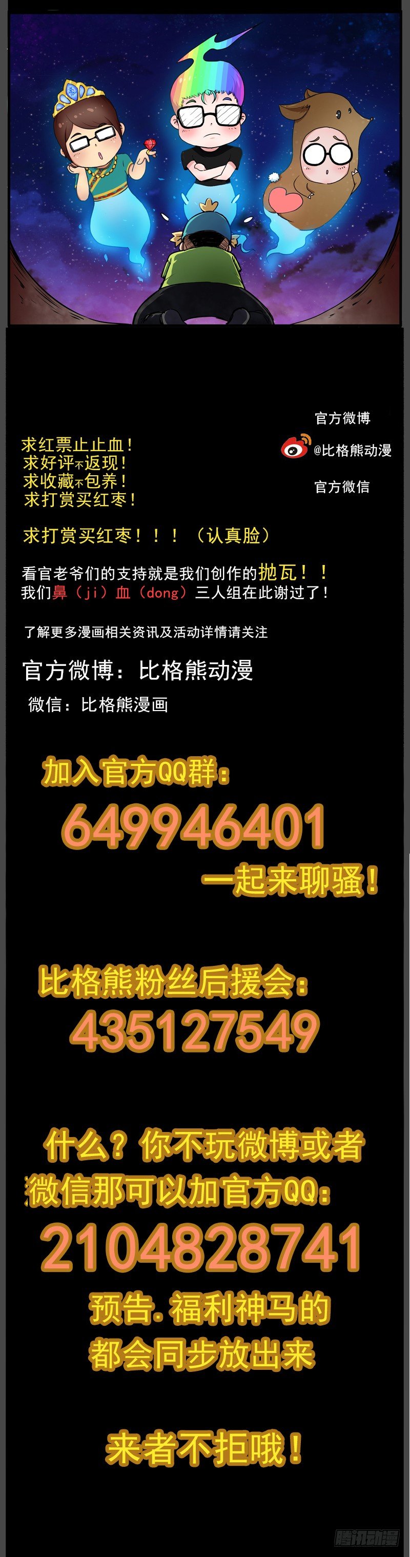 006感觉共生 第 15 页