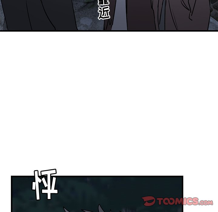 第32话 第 34 页