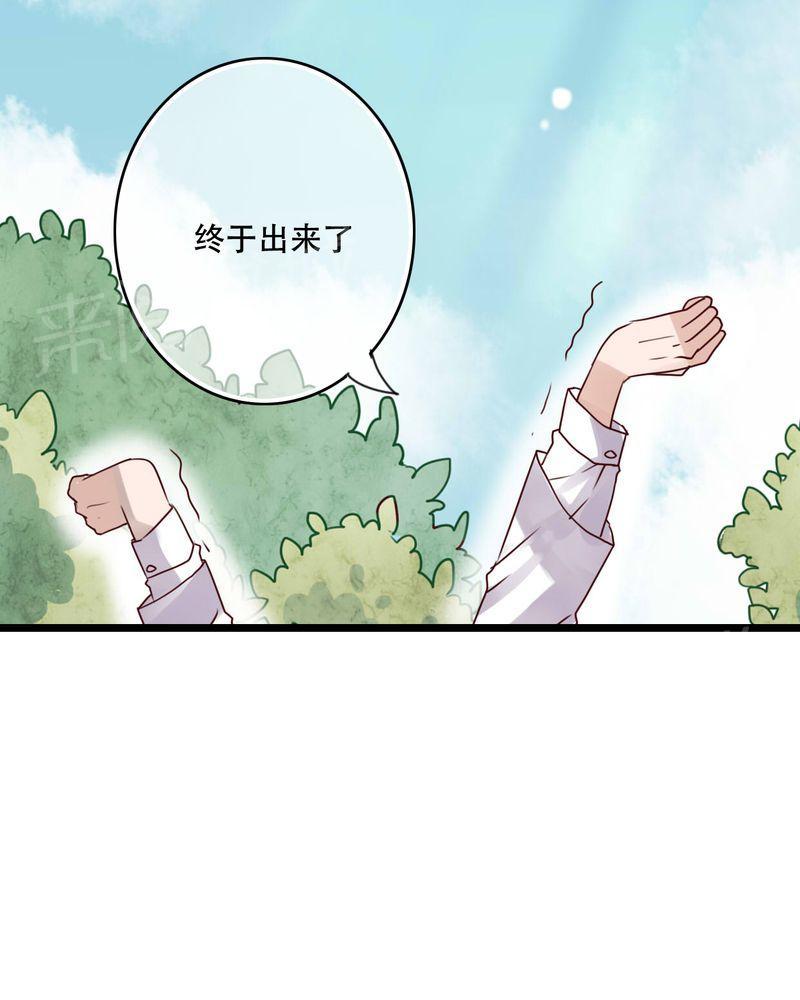 第79话 第 14 页