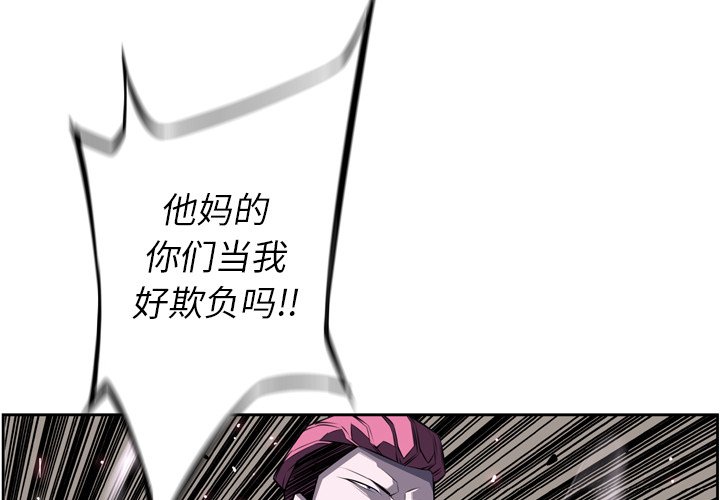 第58话 第 4 页