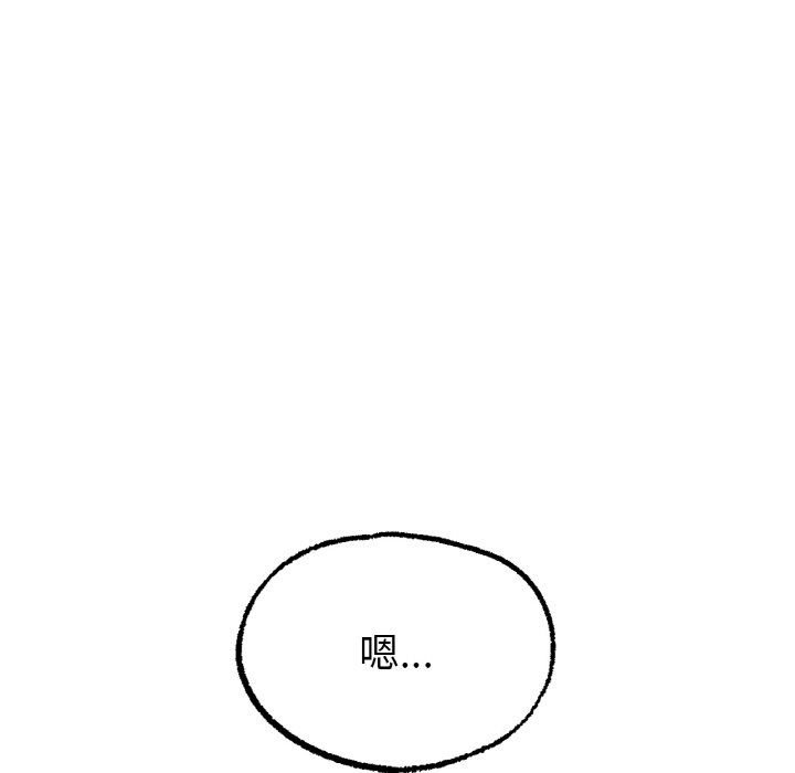 第8话 第 204 页