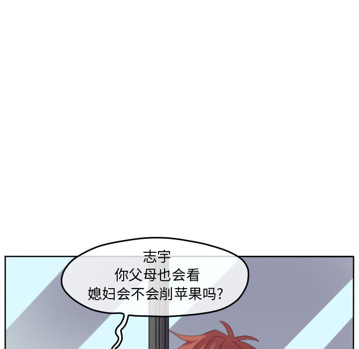 第117话 第 49 页