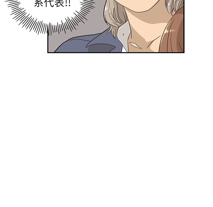 第26话 第 49 页