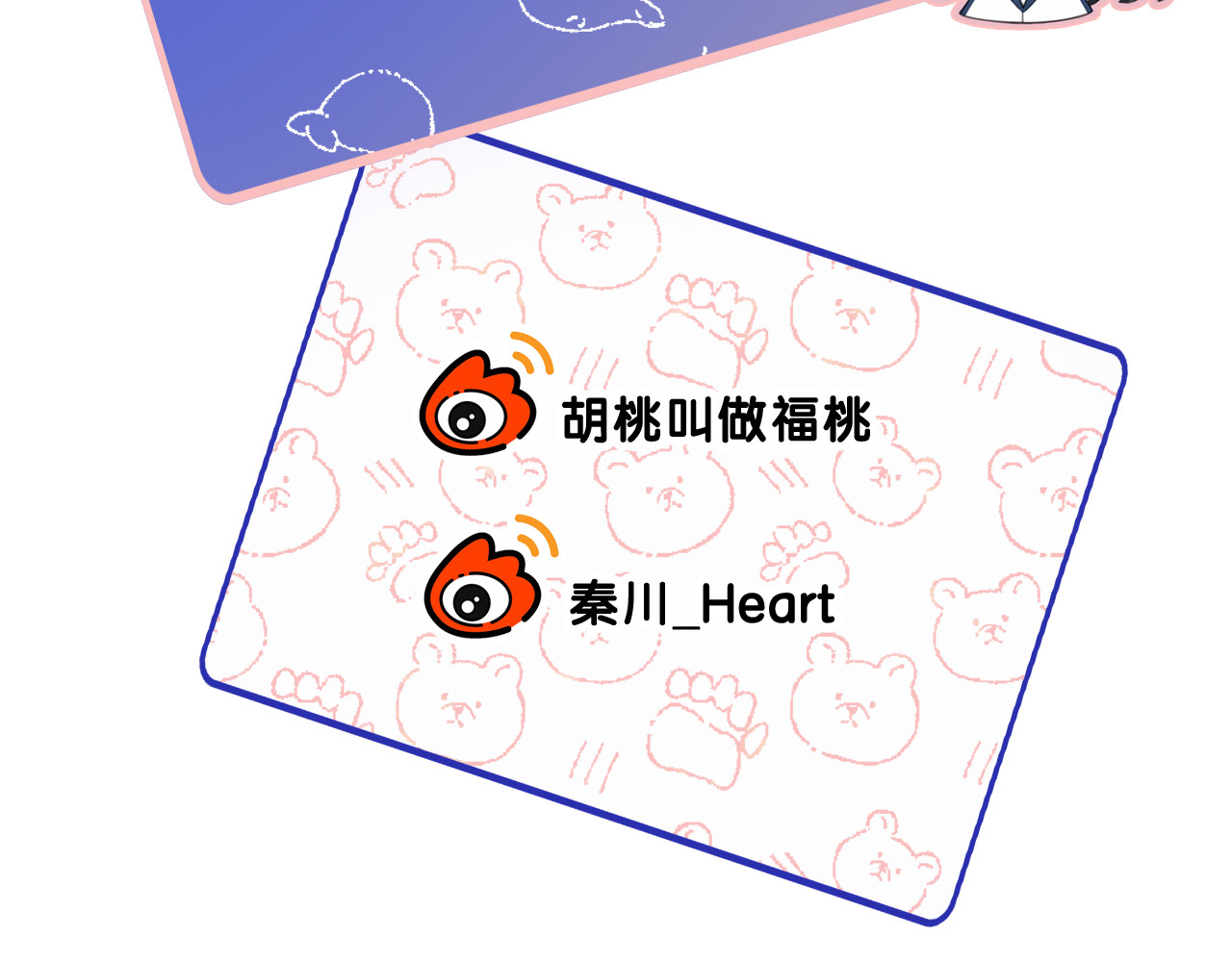 第11话 目光 第 100 页