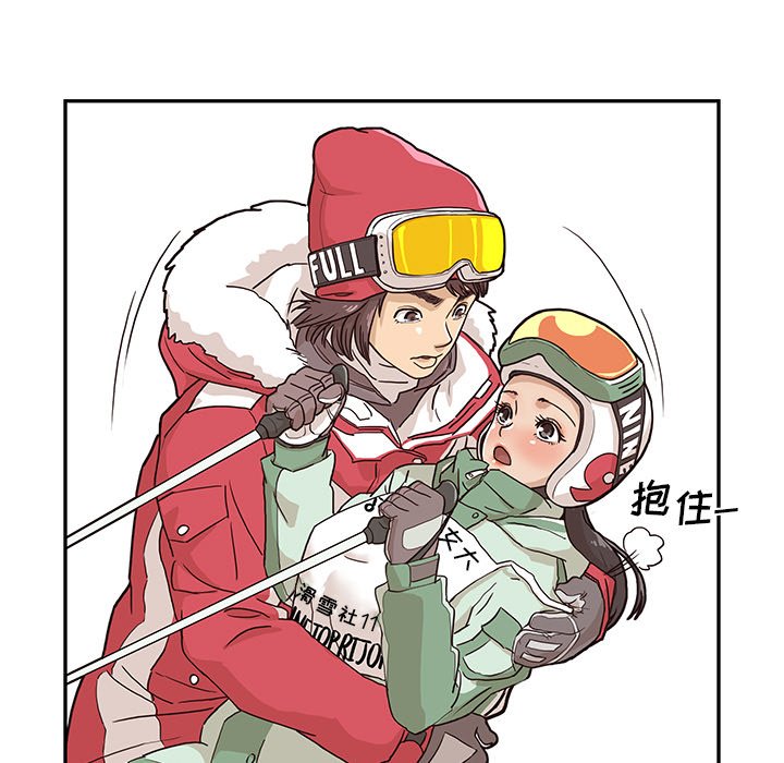 第8话 第 50 页