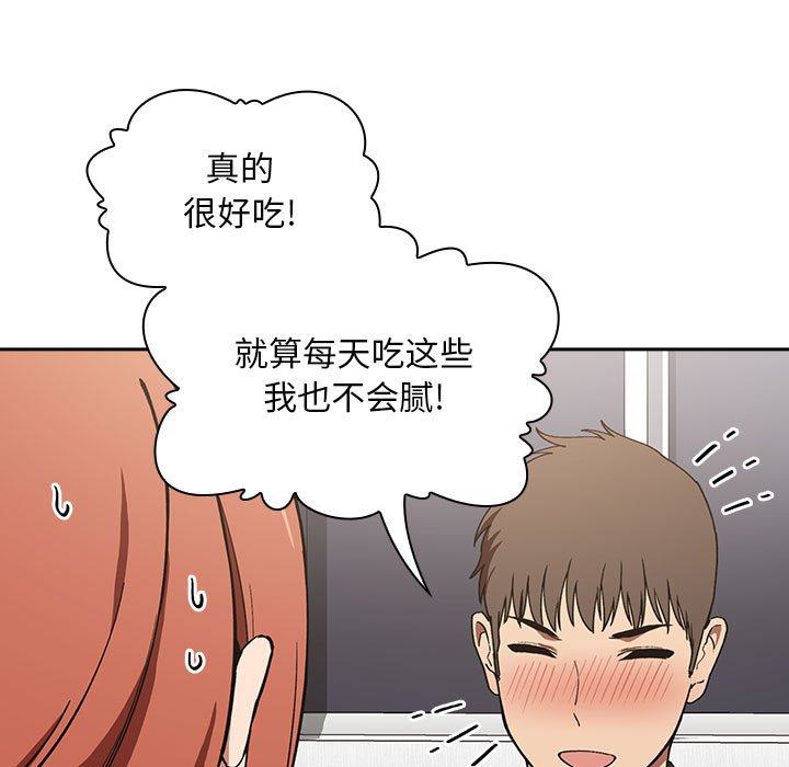 第35话 第 37 页