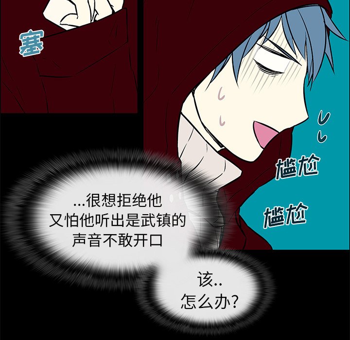第10话 第 38 页