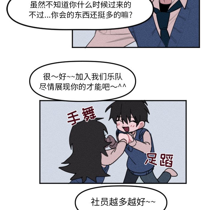 第7话 第 24 页