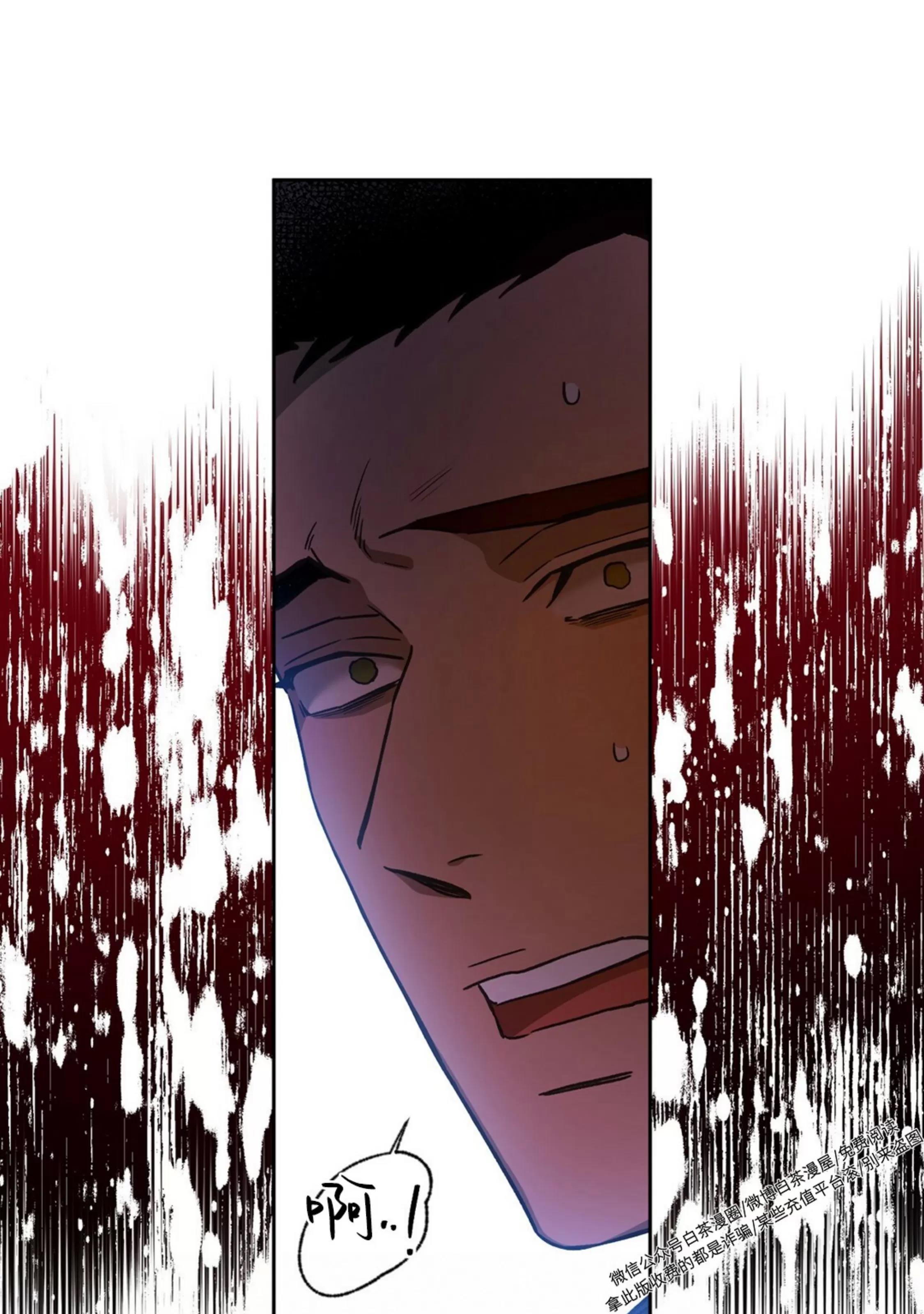 第60话 第 30 页