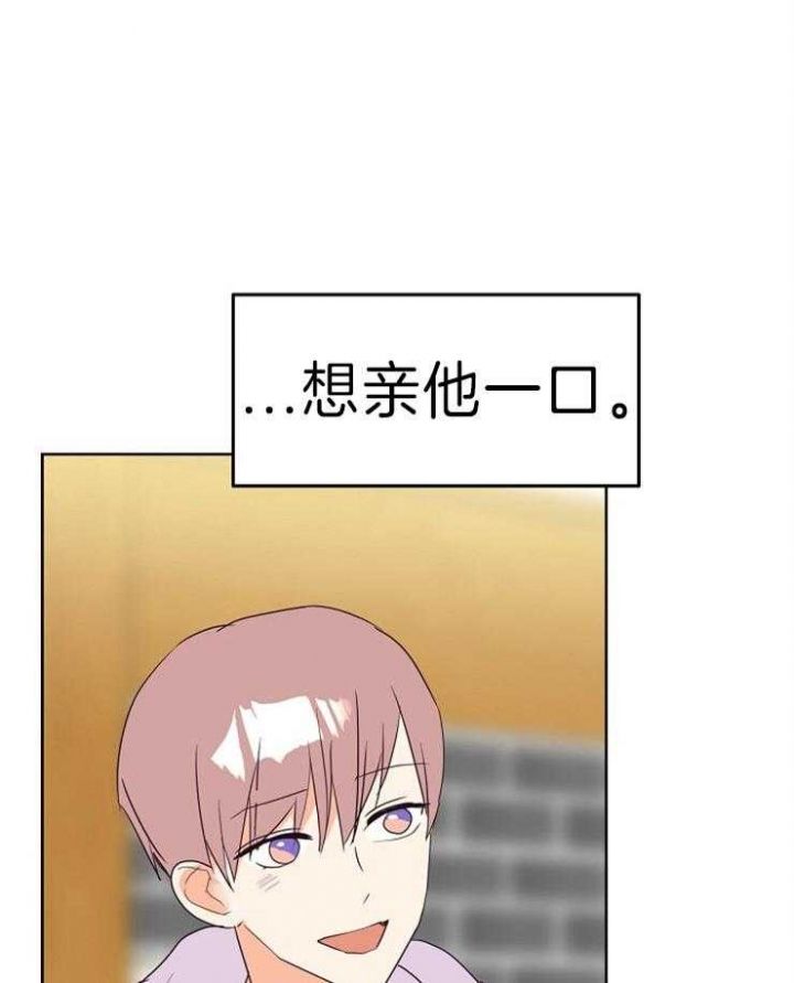 第28话 第28话 第 6 页