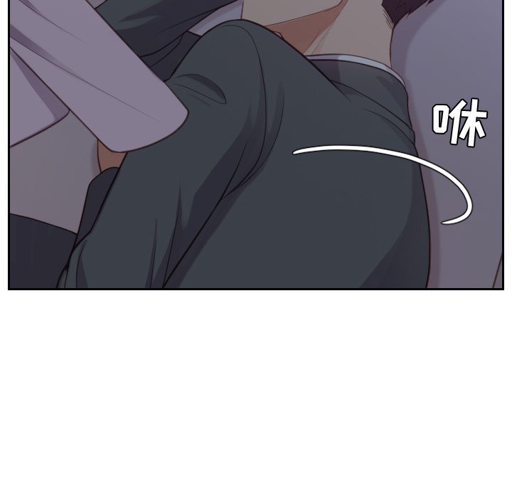 第12话 第 10 页