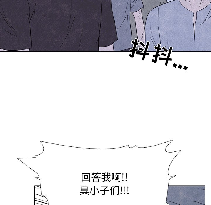 第245话 第 64 页