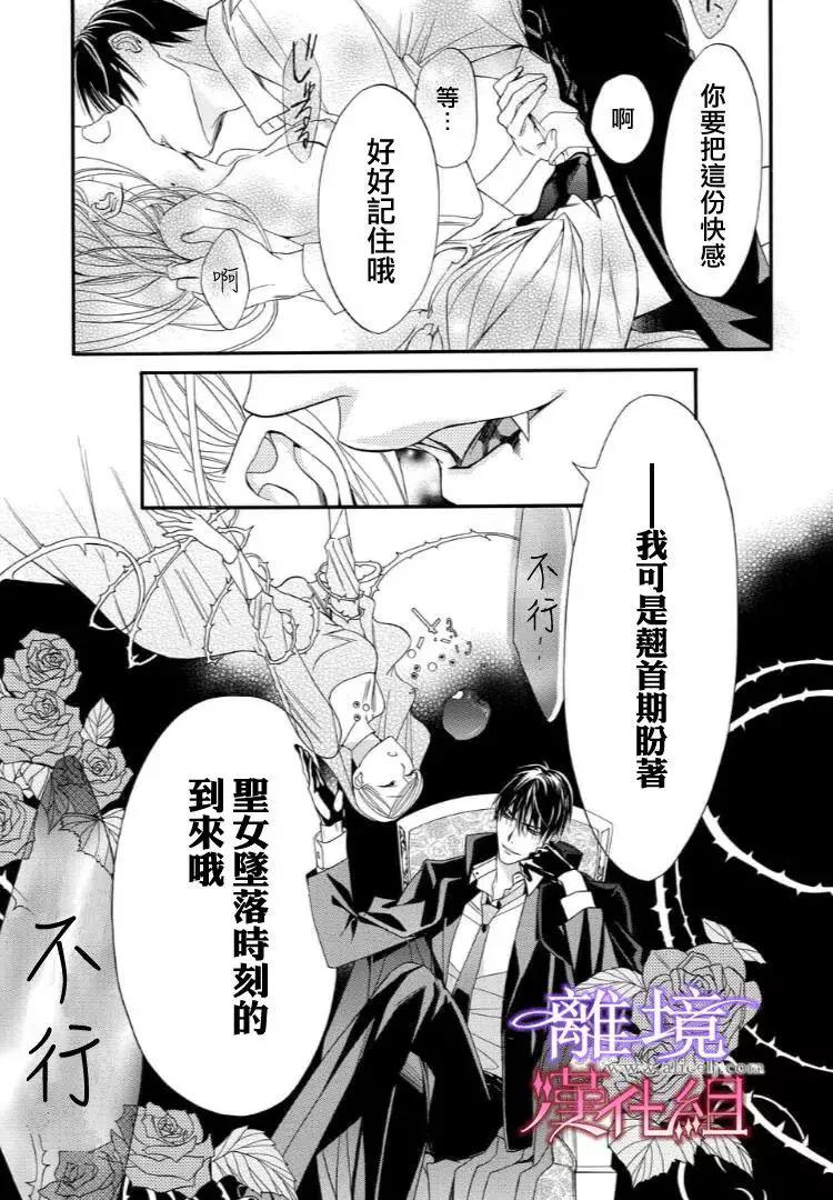 第26话 第 9 页