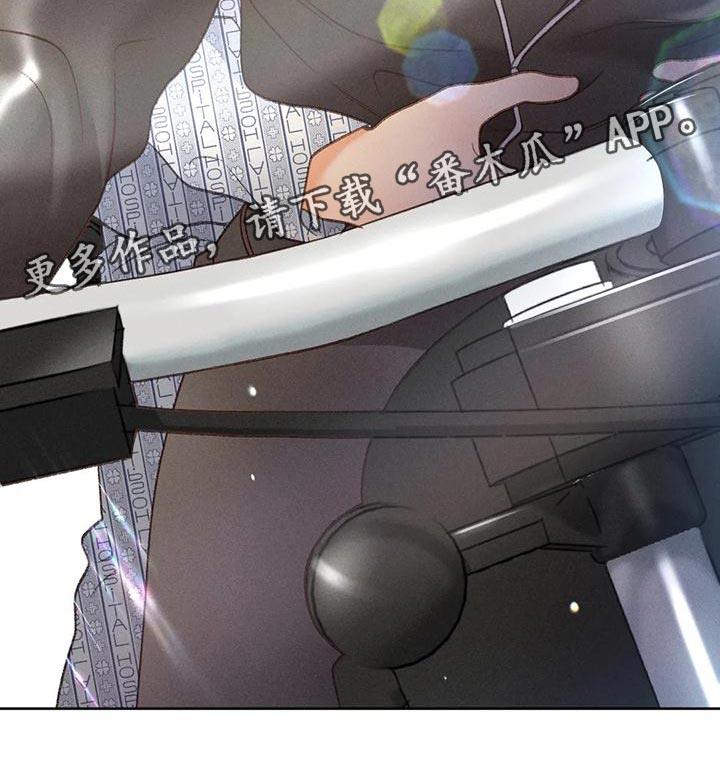 第79话 【第二季】想去剧场 第 41 页