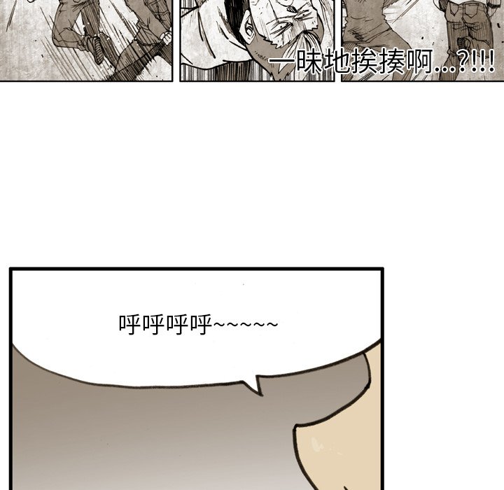 第41话 第 50 页