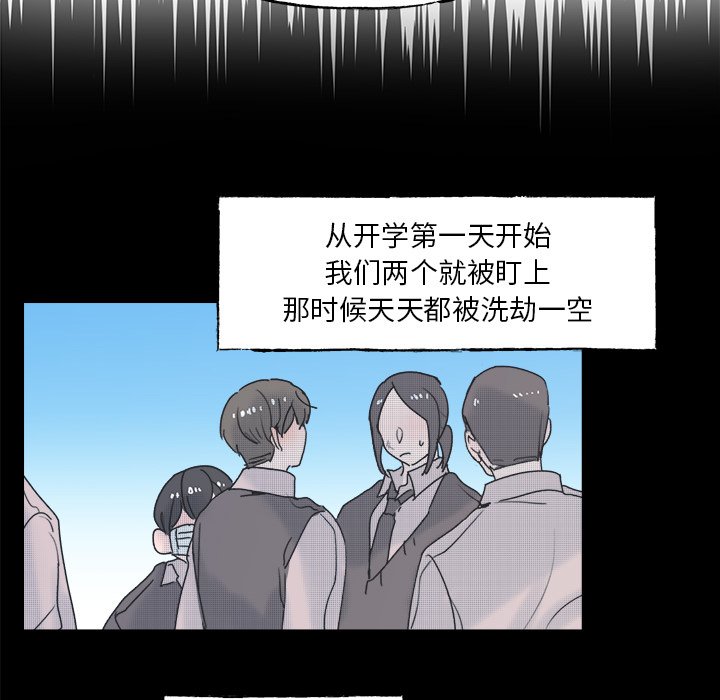 第55话 第 9 页